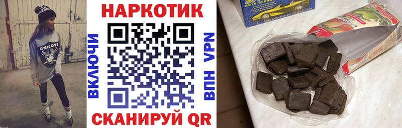 Купить Кокаин  МЕФ  СК  Конопля  ГАШ  Черногорск
