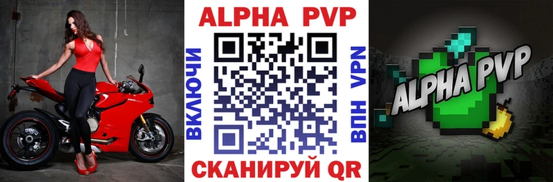 A PVP крисы CK  Купить  Черногорск 
