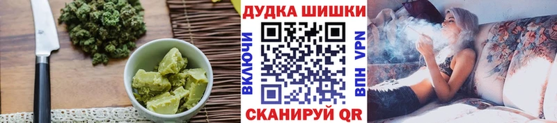 Купить  Черногорск  Cannafood марихуана 