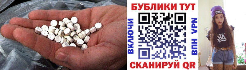 Купить закладки  Черногорск  Ecstasy DUBAI 