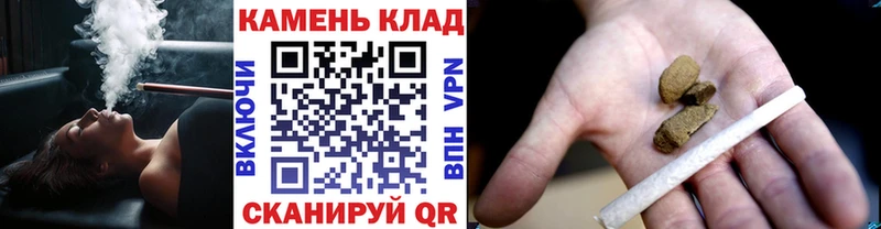 Гашиш индика сатива  Купить закладки  Черногорск 