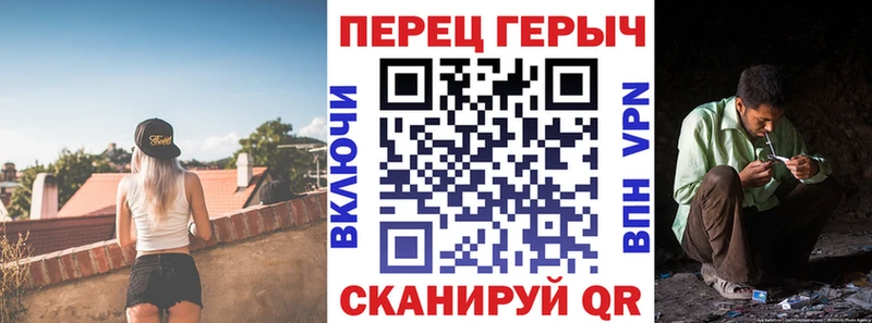 Купить закладки  Черногорск  ГЕРОИН хмурый 