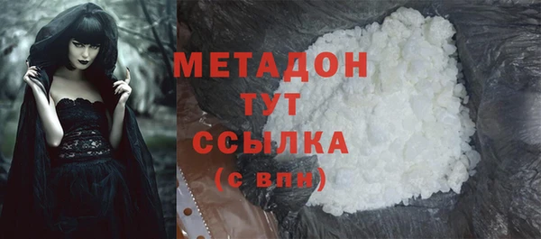 амфетамин Баксан