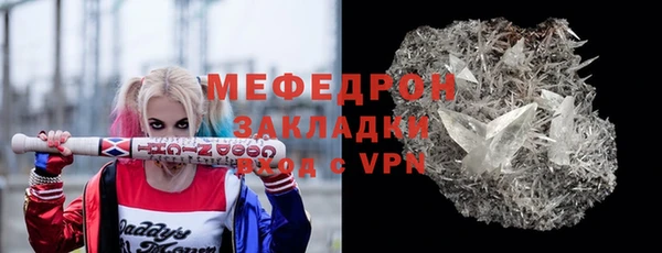 соль ск Балахна