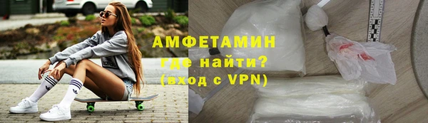 амфетамин Баксан