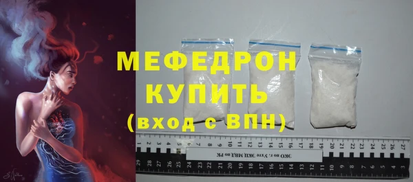 амфетамин Баксан