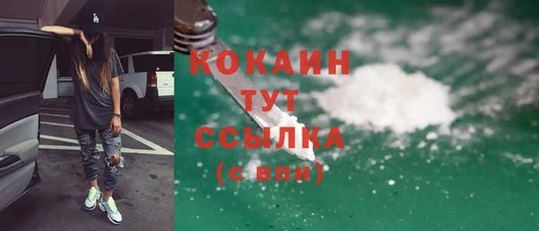 марки nbome Балабаново
