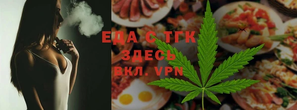 амфетамин Баксан
