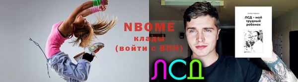 амфетамин Баксан