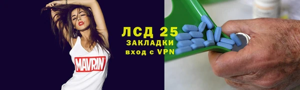 соль ск Балахна