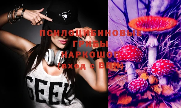 марки nbome Балабаново