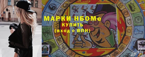 марки nbome Балабаново