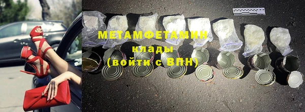 соль ск Балахна