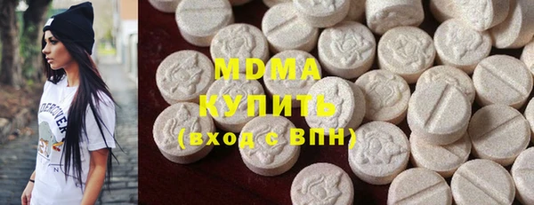 марки nbome Балабаново