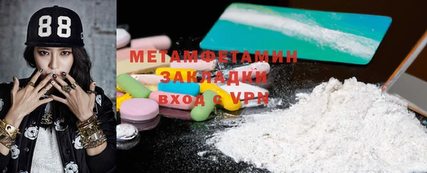 марки nbome Балабаново