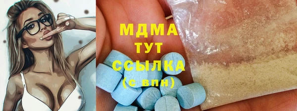 соль ск Балахна