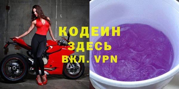 марки nbome Балабаново