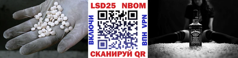 LSD-25 экстази ecstasy  Купить где  Черногорск 