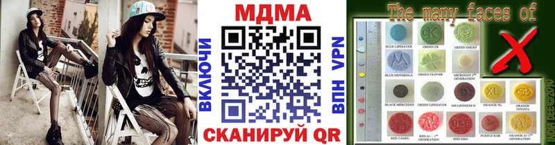 MDMA Molly  Купить закладки  Черногорск 