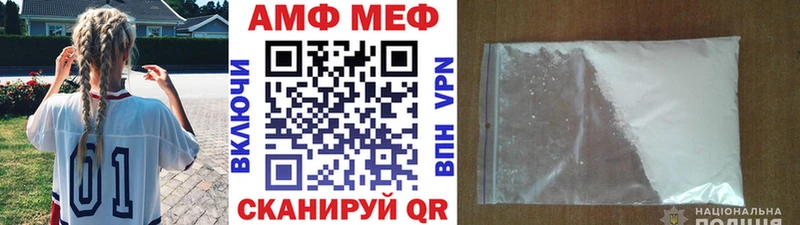 Метамфетамин Декстрометамфетамин 99.9%  Купить где  Черногорск 