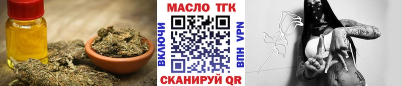 Дистиллят ТГК гашишное масло  Купить где  Черногорск 
